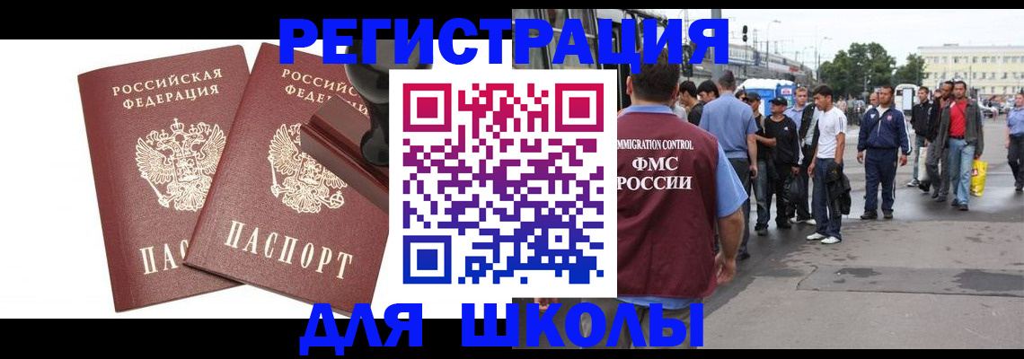 временная регистрация госуслуги в Окуловке