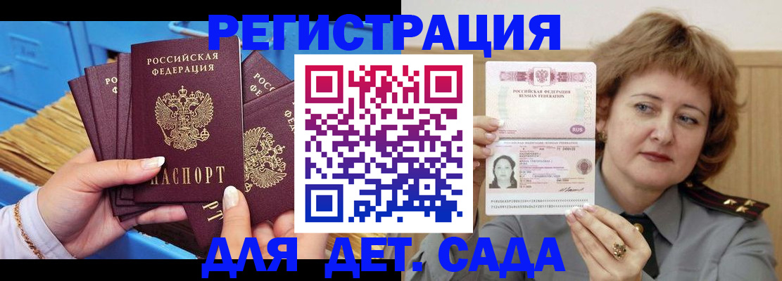 форма 3 в Окуловке